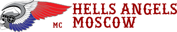 Hells Angels MC Moscow